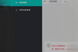 开云手机版app下载官网截图1